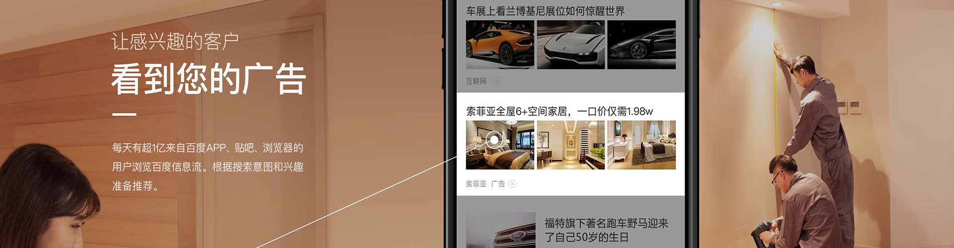 江油百度充值高返点