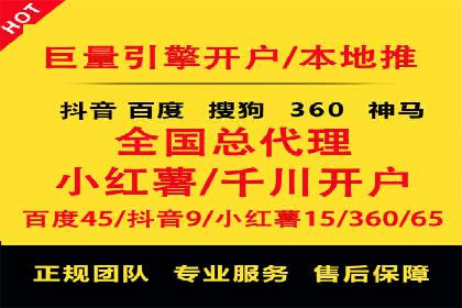 信息流广告投放公司案例实操经验谈